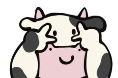 Hình ảnh con bò cute đáng yêu