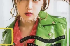 anh-hiem-cua-rose-10