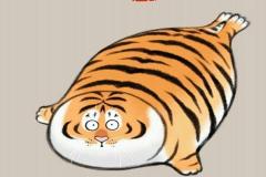 Ảnh hổ mập chibi