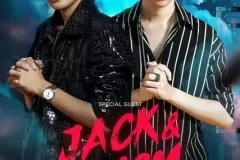 anh-chup-jack-j97-va-kicm-20