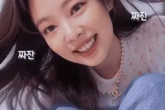 jennie-blend-ngau-1
