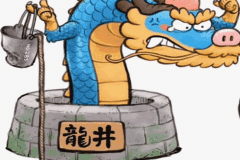 Ảnh con rồng meme hài hước cười xỉu