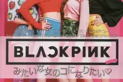 blackpink-anh-ngau-2