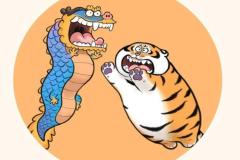 Hình chibi rồng và hổ dễ thương