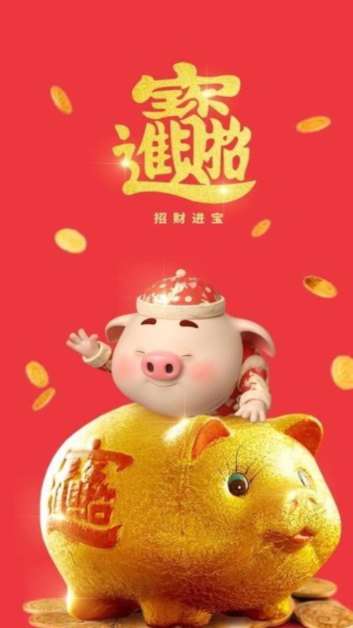 Hình nền điện thoại ảnh con heo vàng may mắn 