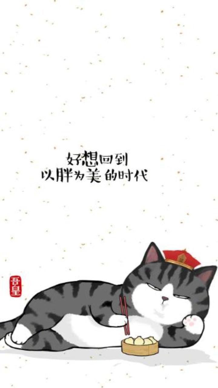 Hình nền mèo hoàng thượng đẹp, cute 