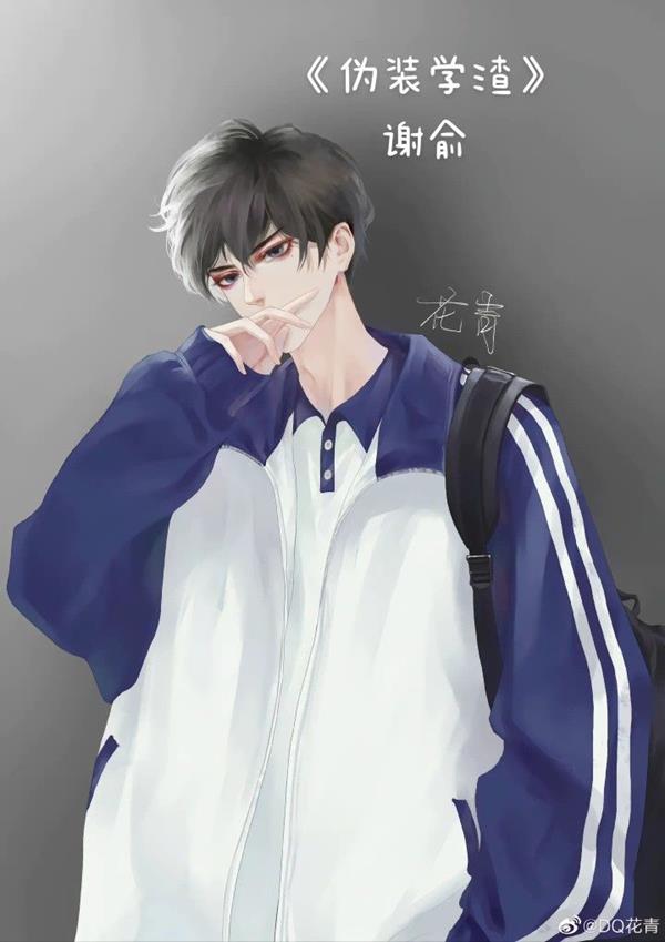 Anime học sinh nam lạnh lùng đẹp hot nhất